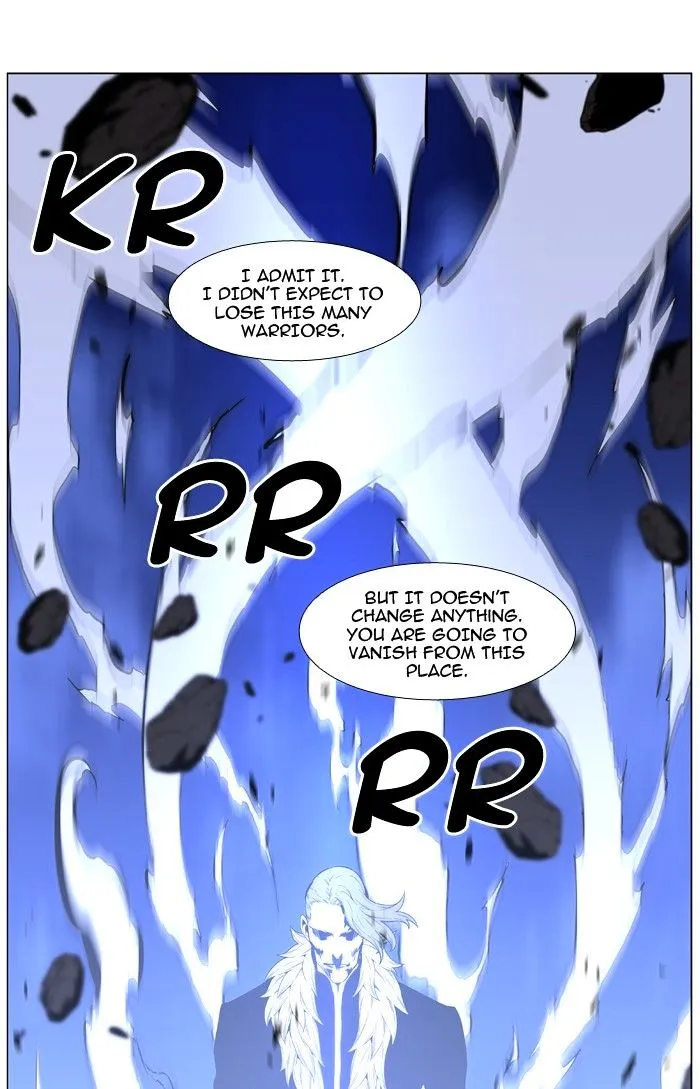 Noblesse - Page 4