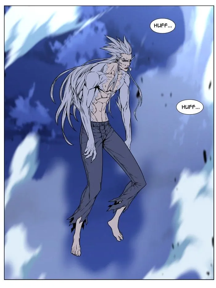 Noblesse - Page 47