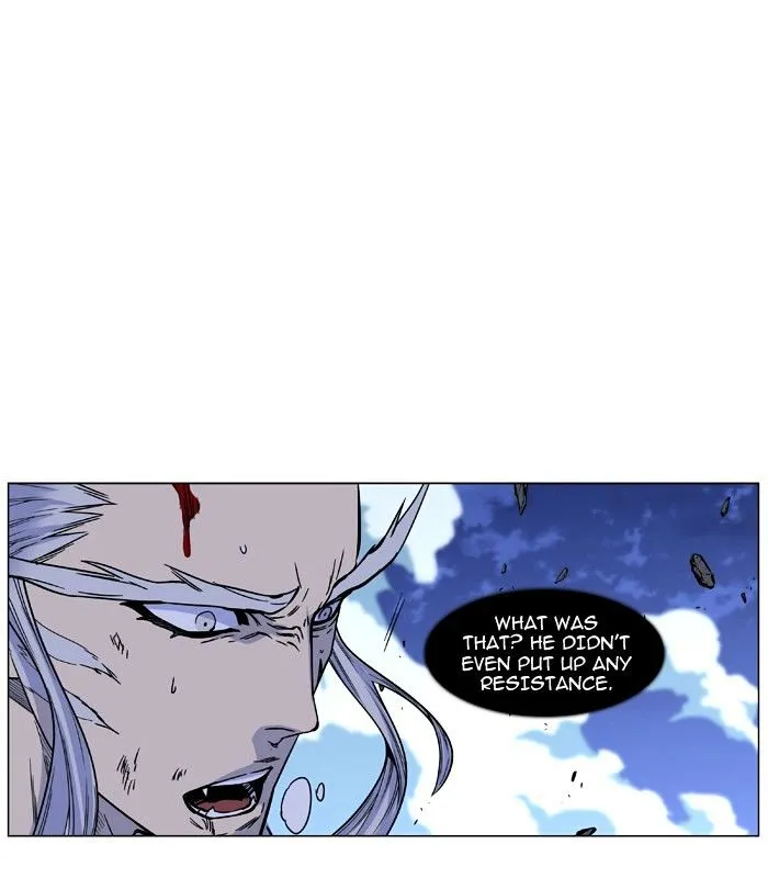 Noblesse - Page 48