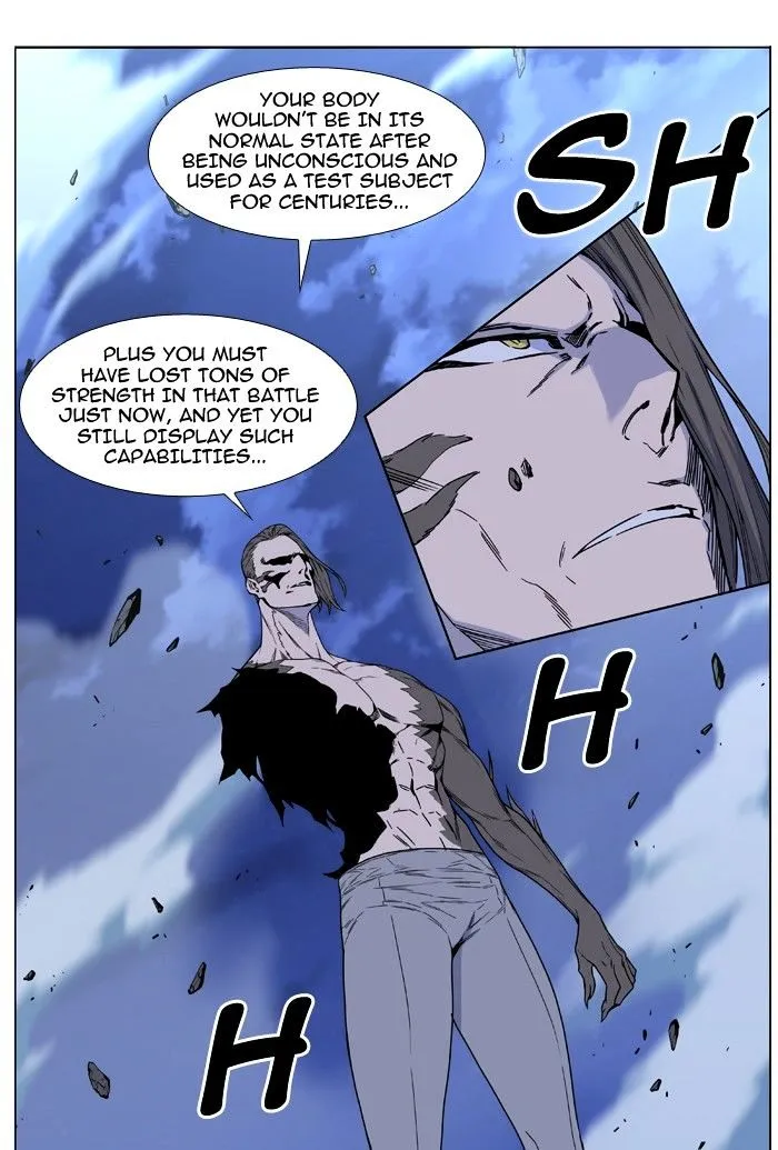 Noblesse - Page 53