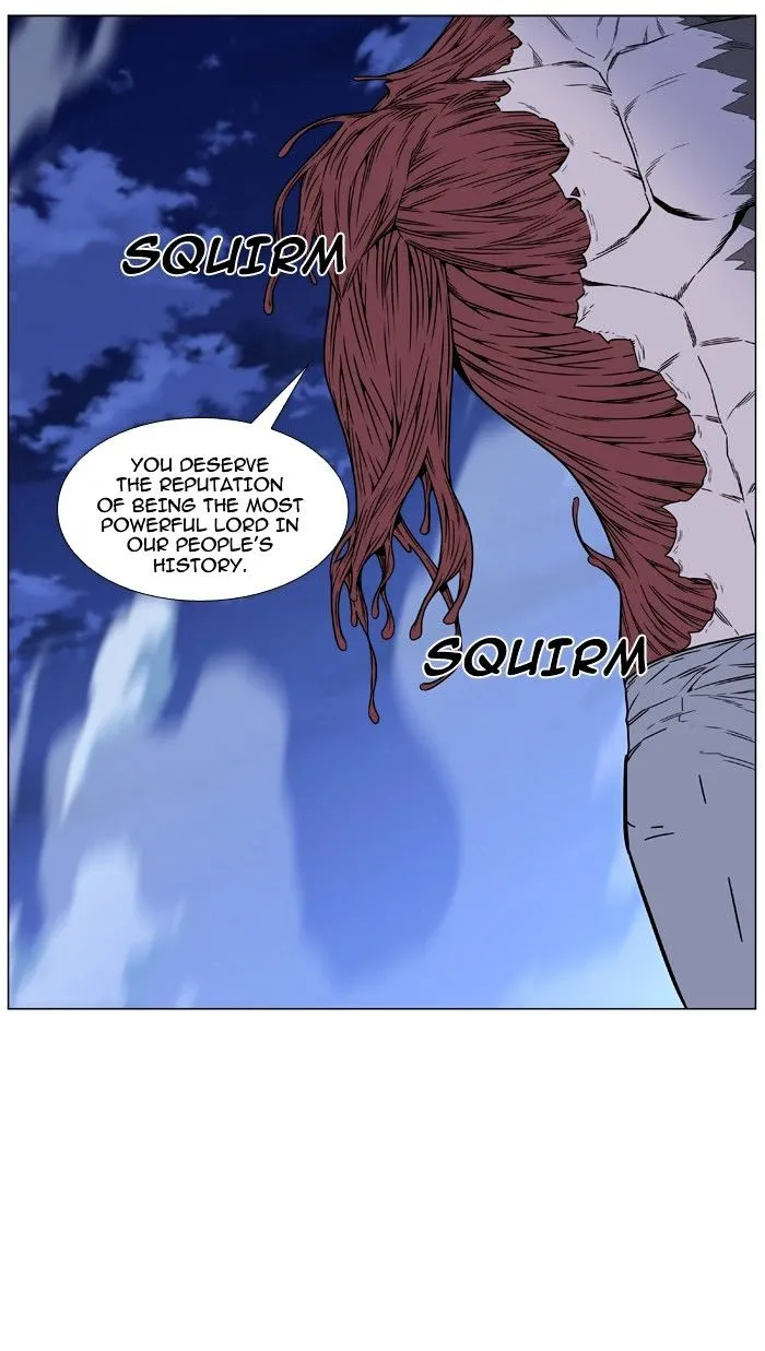 Noblesse - Page 55