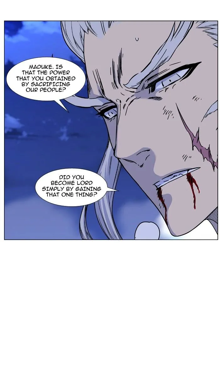 Noblesse - Page 58