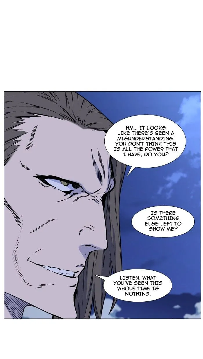 Noblesse - Page 59