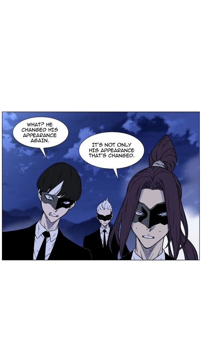 Noblesse - Page 66