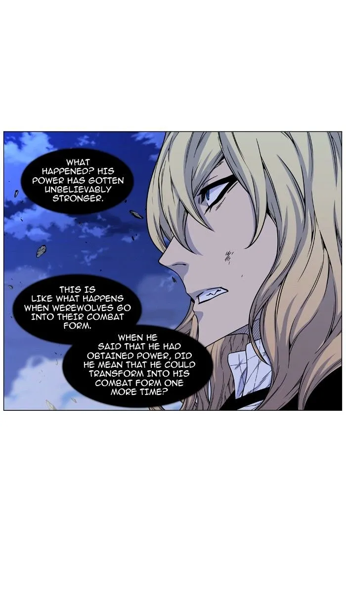 Noblesse - Page 67