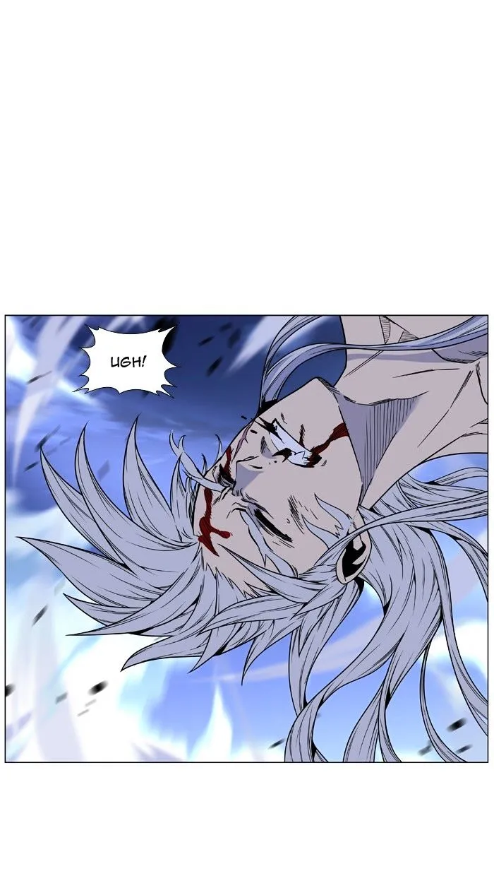 Noblesse - Page 82