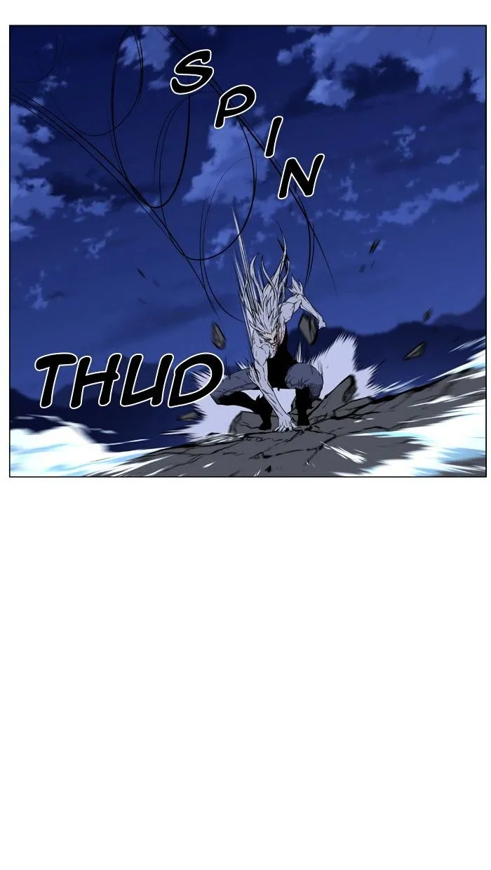 Noblesse - Page 85