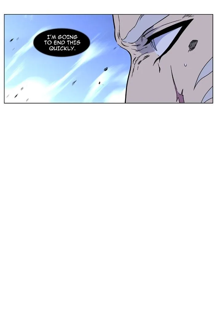 Noblesse - Page 9