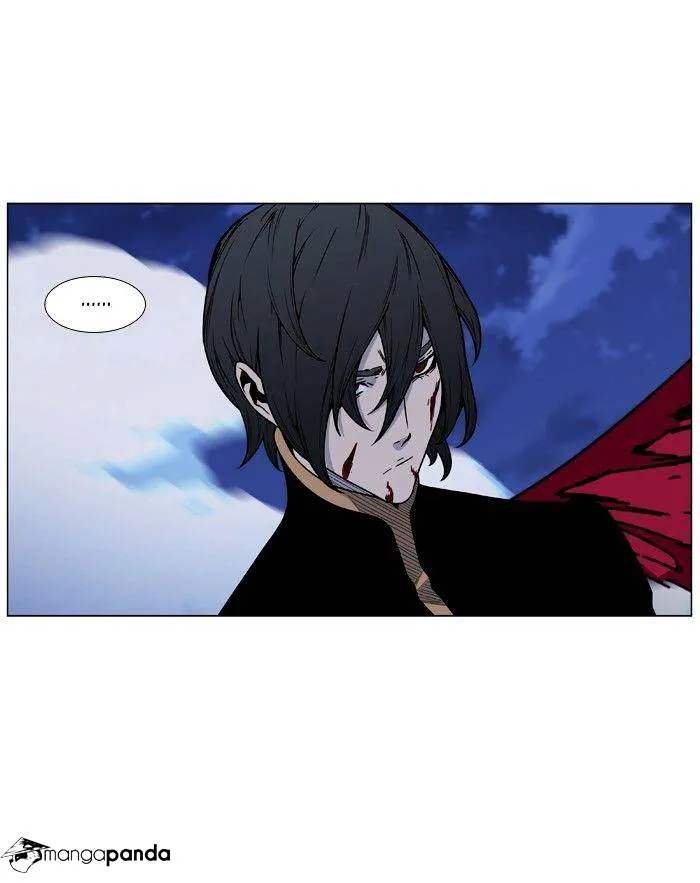 Noblesse - Page 4