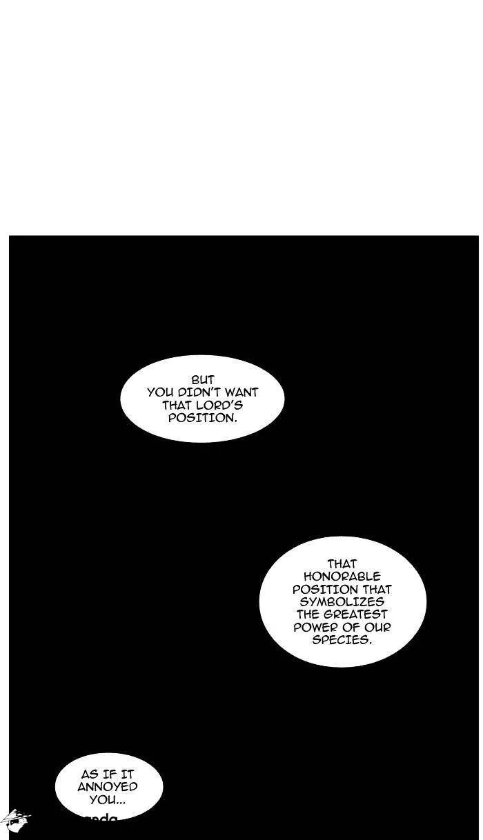 Noblesse - Page 50