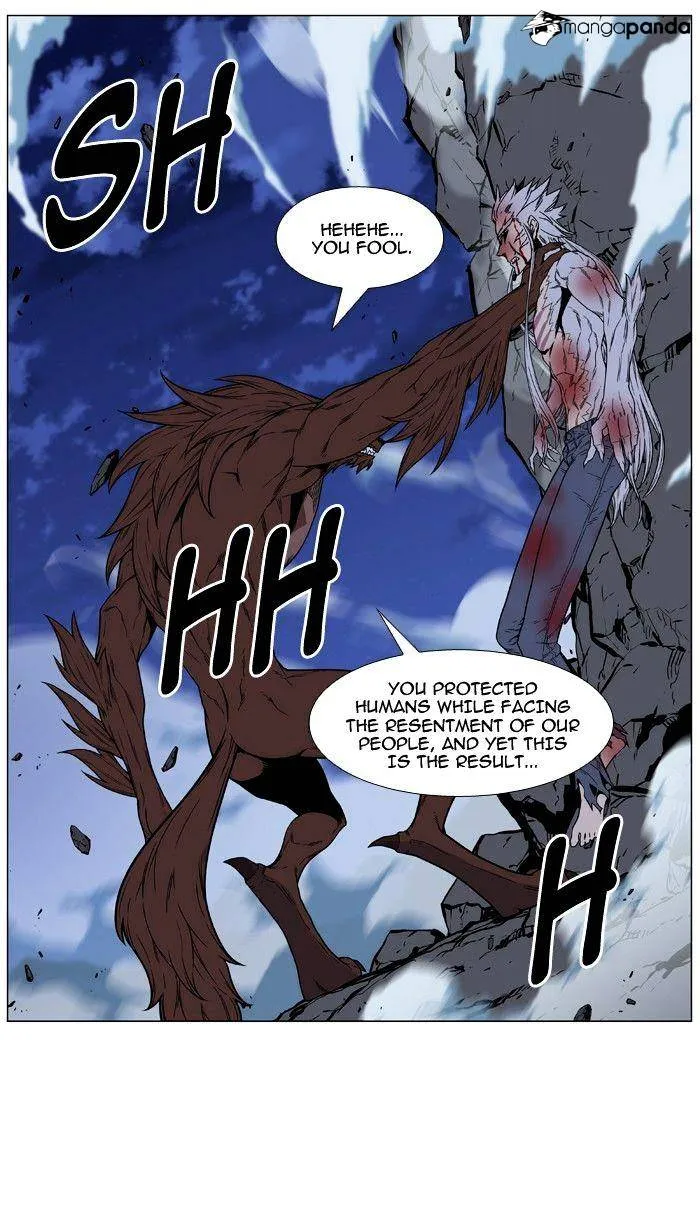 Noblesse - Page 64