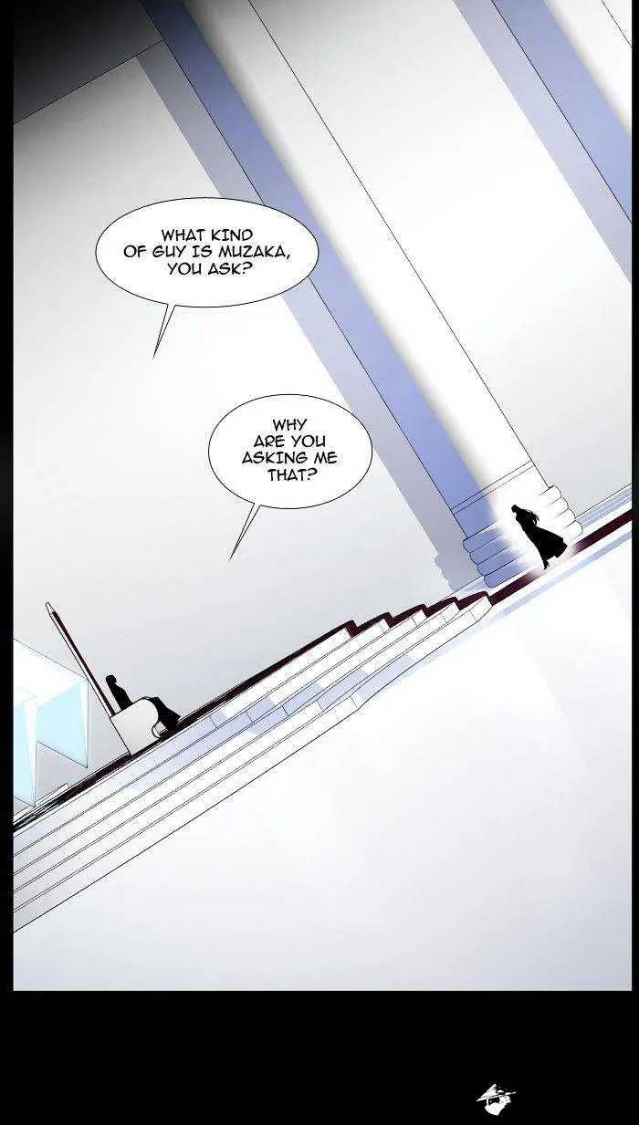 Noblesse - Page 7