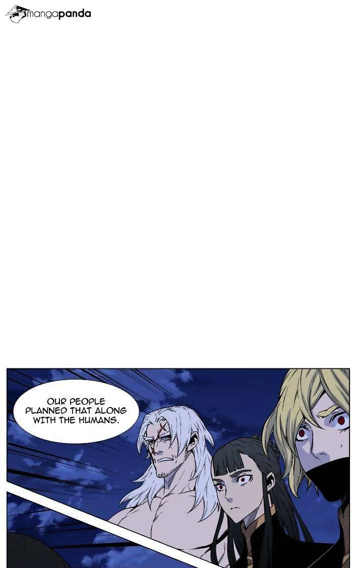 Noblesse - Page 70