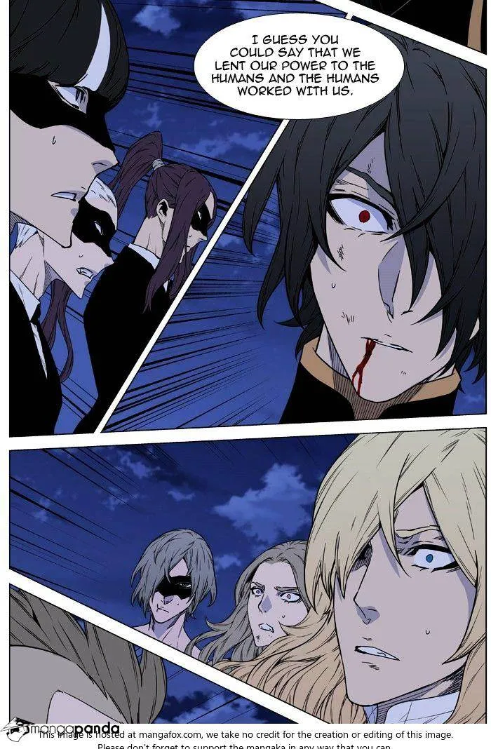 Noblesse - Page 71