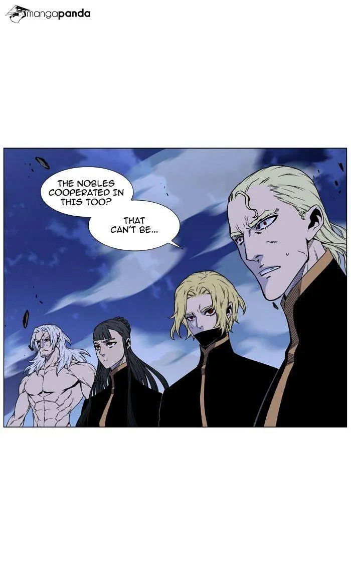 Noblesse - Page 79