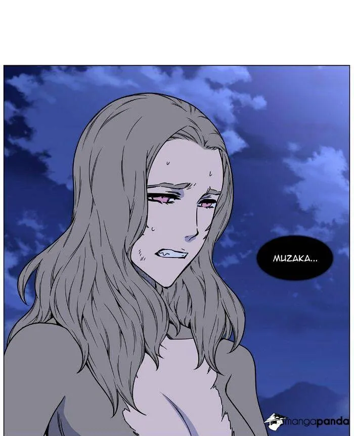 Noblesse - Page 27