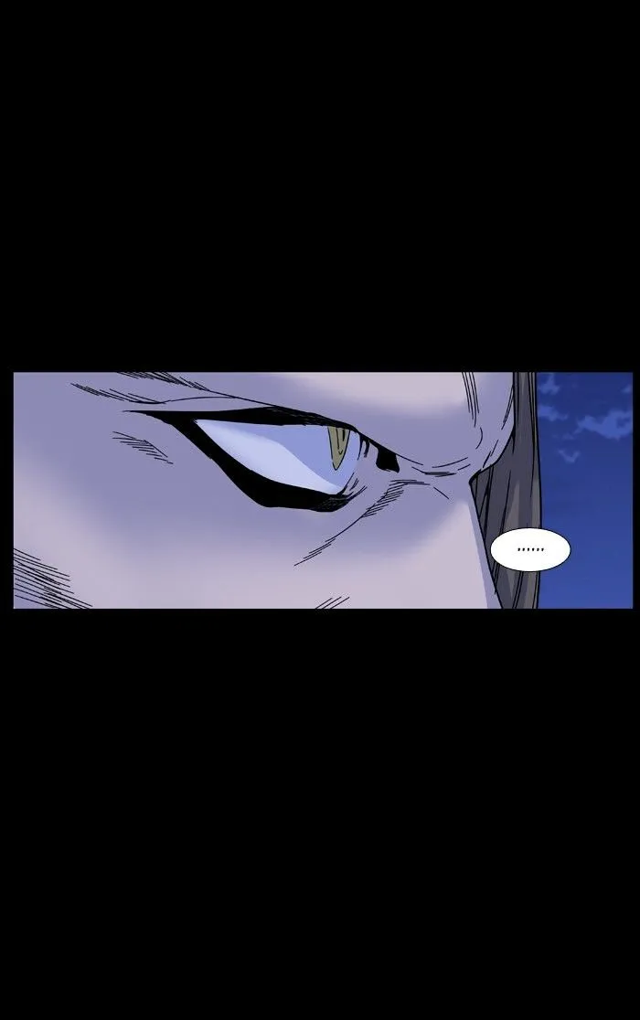 Noblesse - Page 15