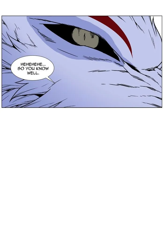 Noblesse - Page 37