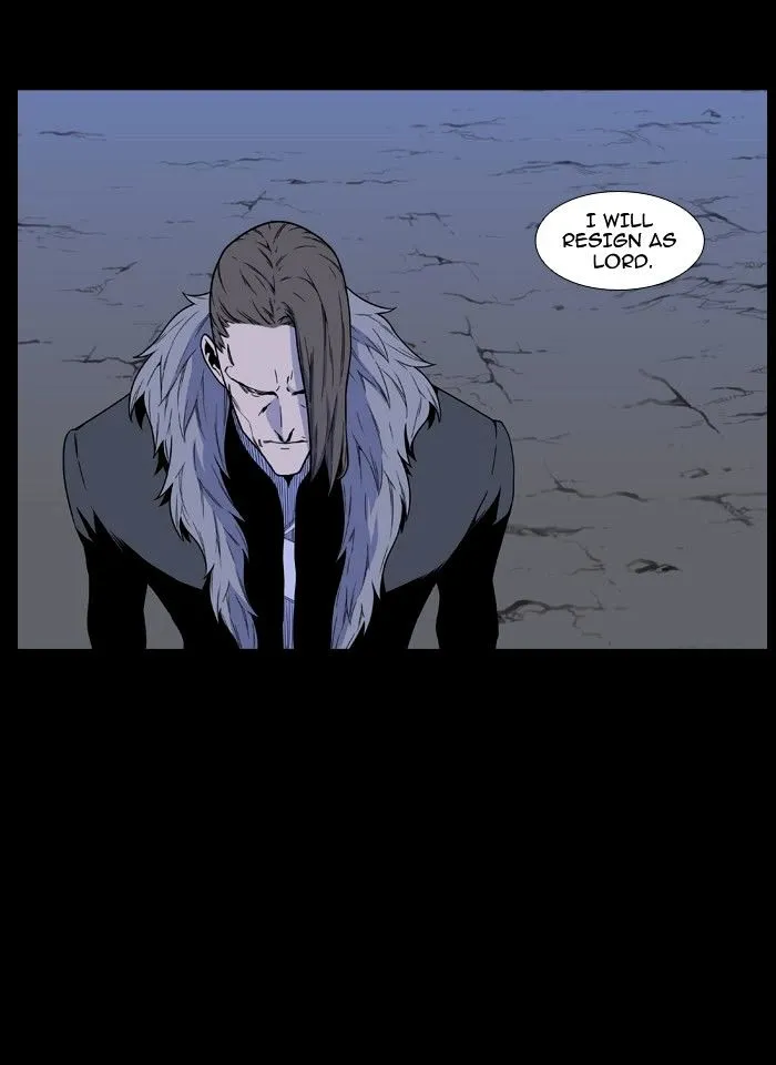 Noblesse - Page 9