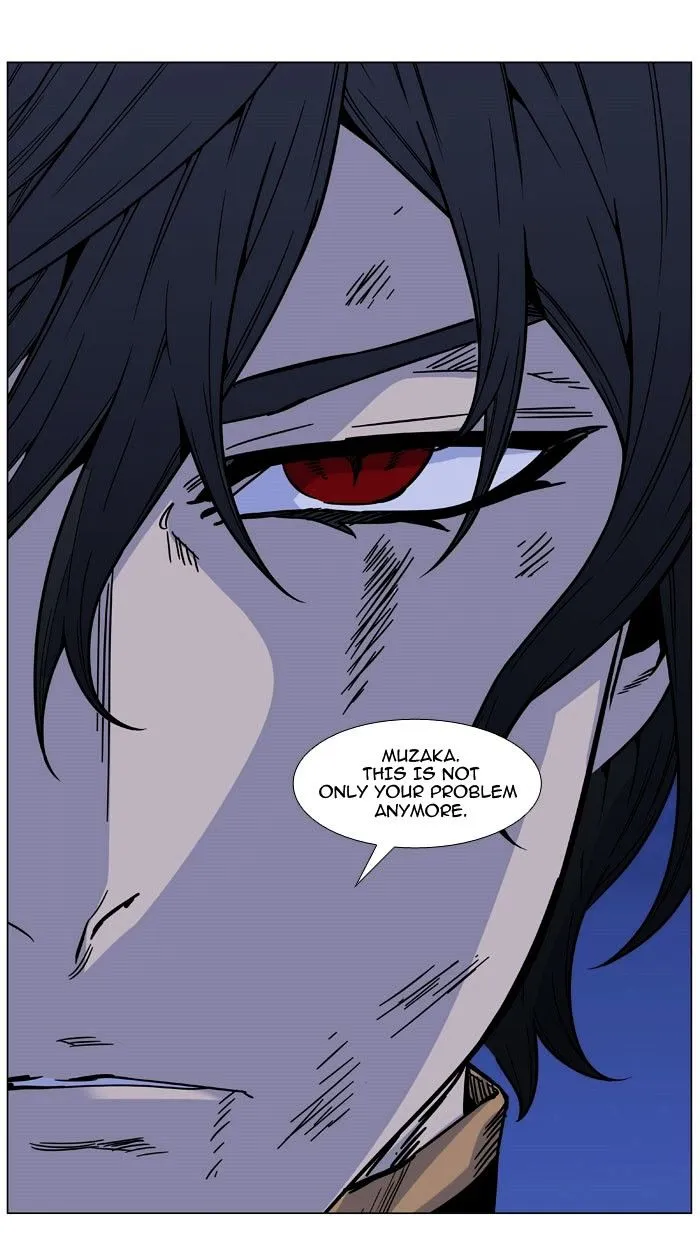 Noblesse - Page 93