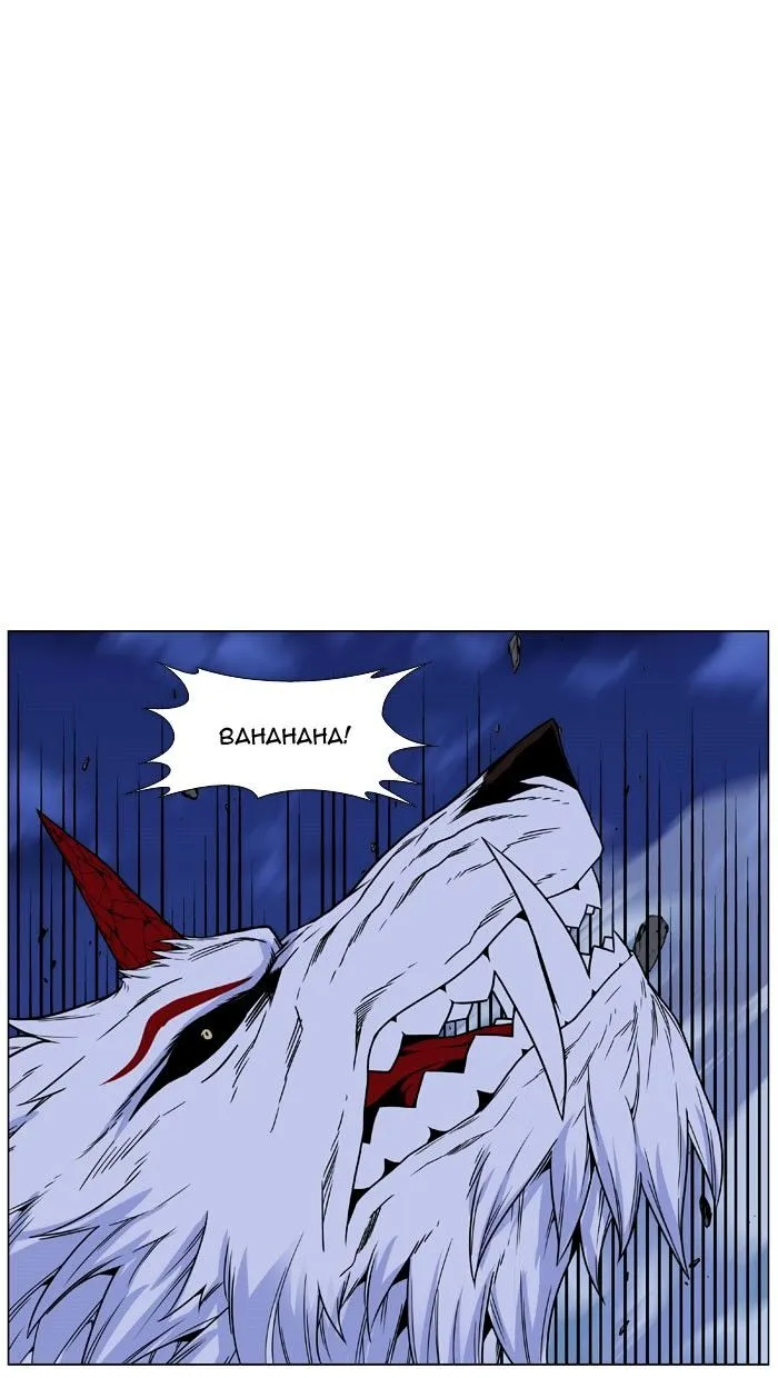 Noblesse - Page 94