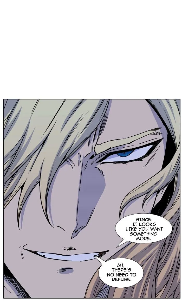 Noblesse - Page 103