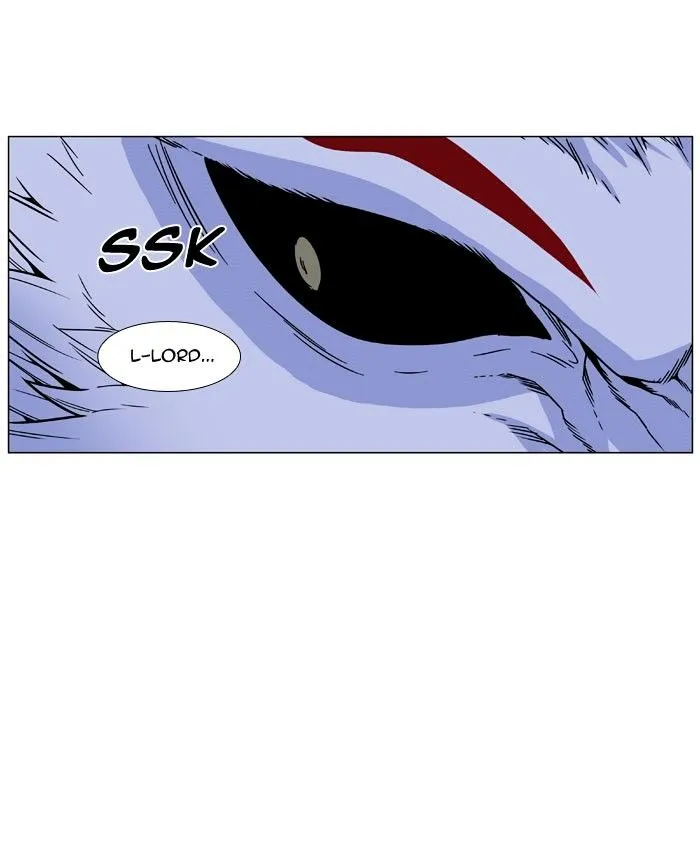 Noblesse - Page 11