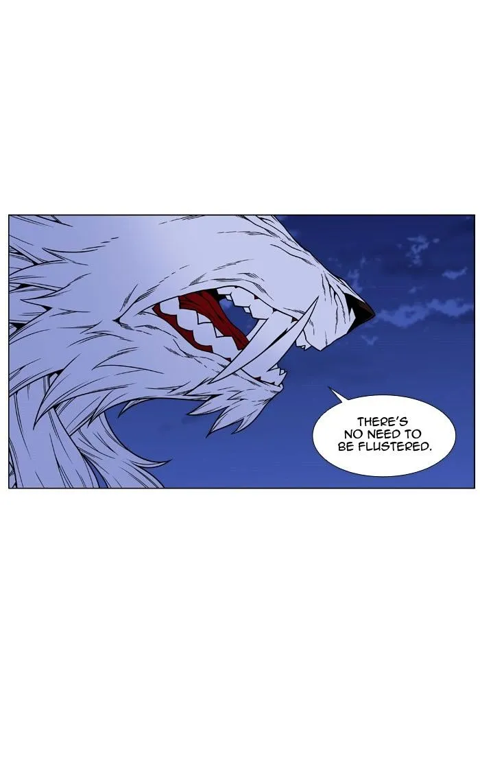 Noblesse - Page 13