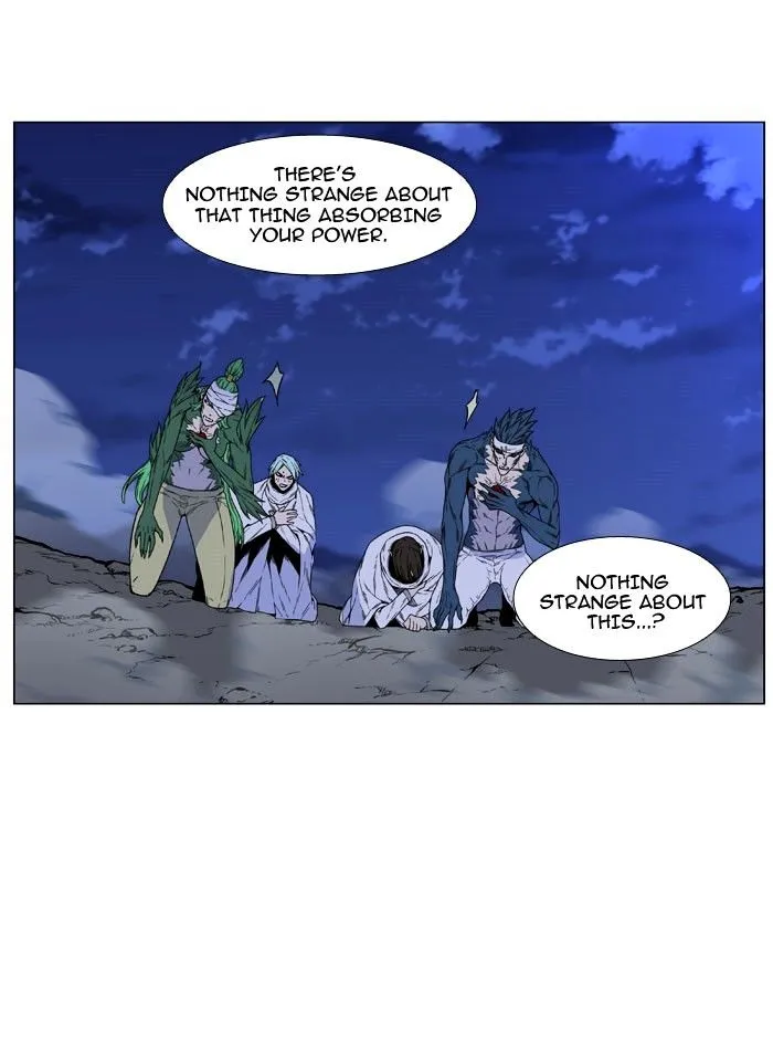 Noblesse - Page 14