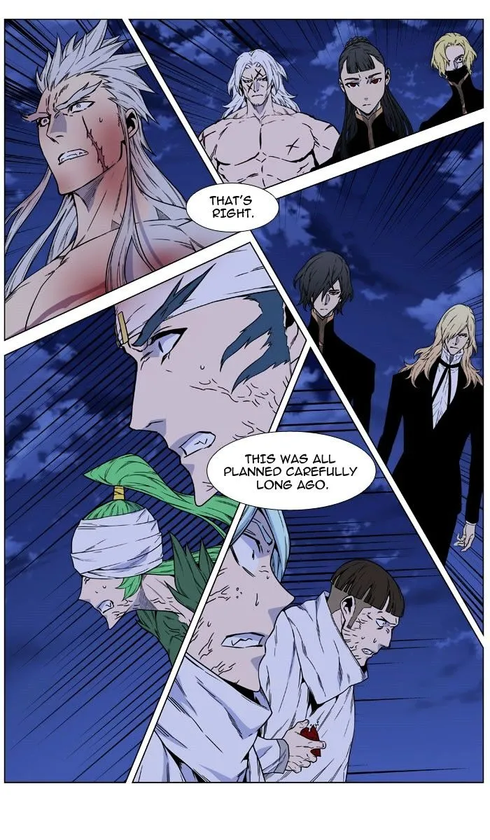 Noblesse - Page 18