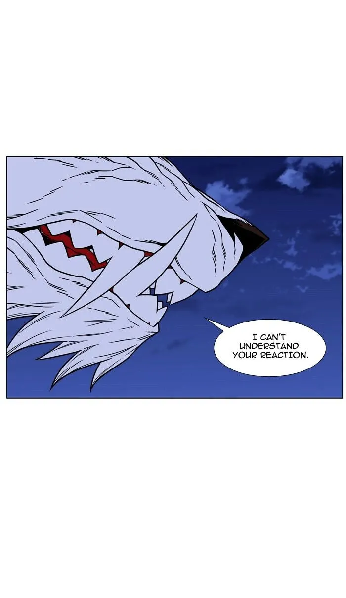 Noblesse - Page 27