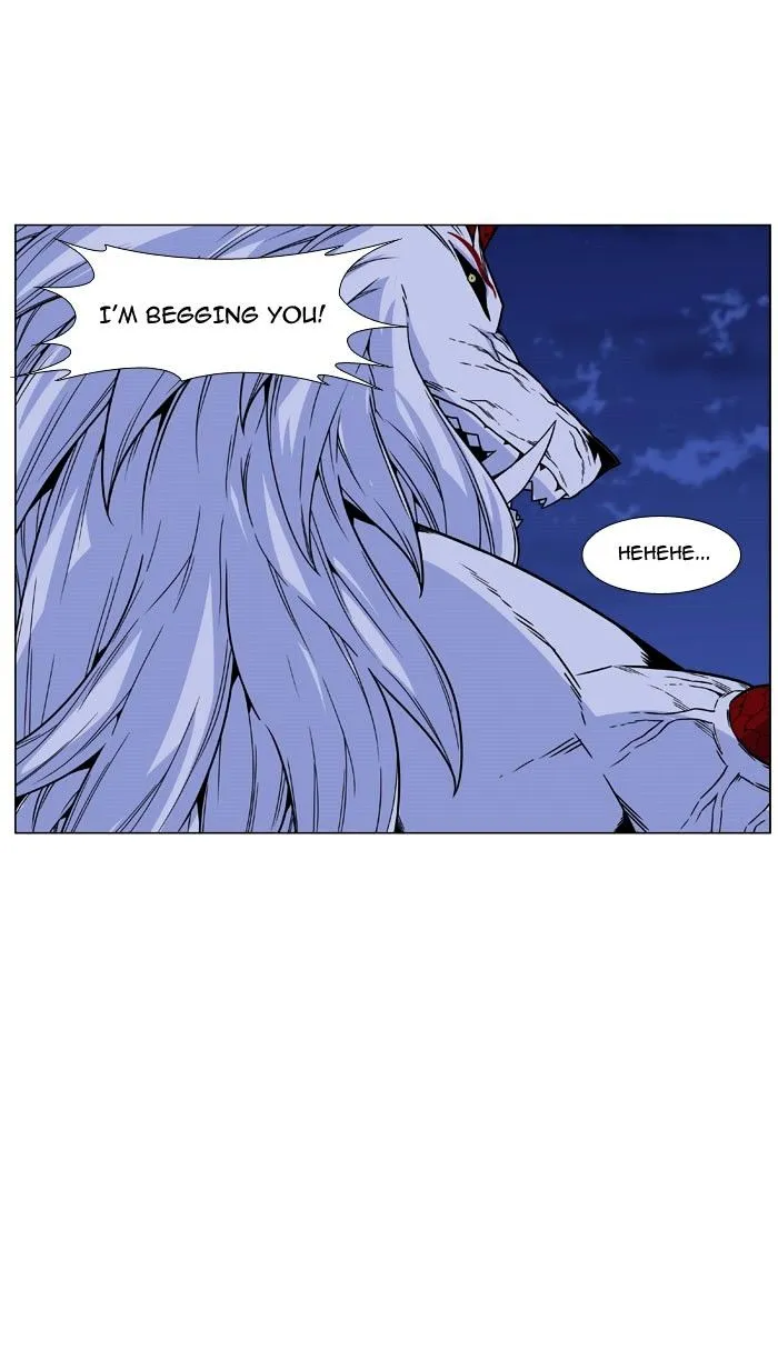 Noblesse - Page 32