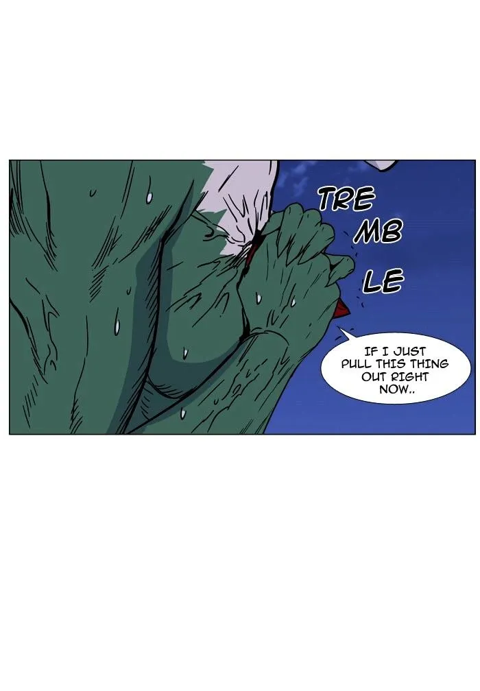 Noblesse - Page 39