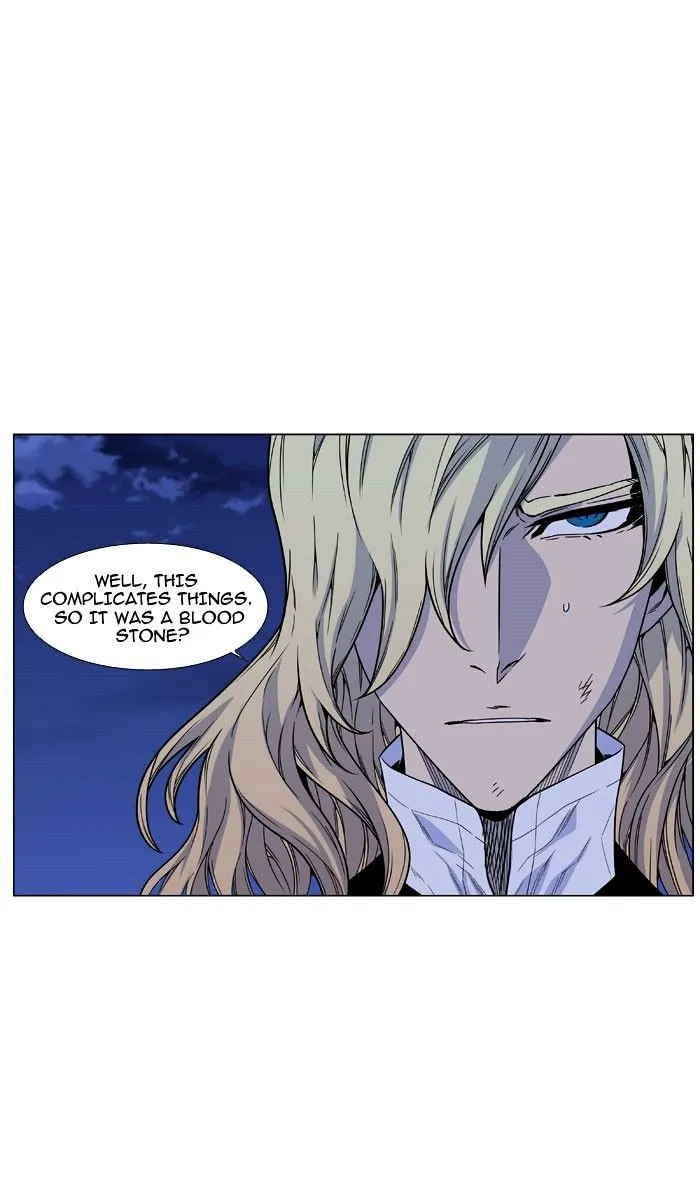 Noblesse - Page 6