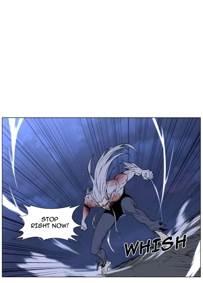 Noblesse - Page 60