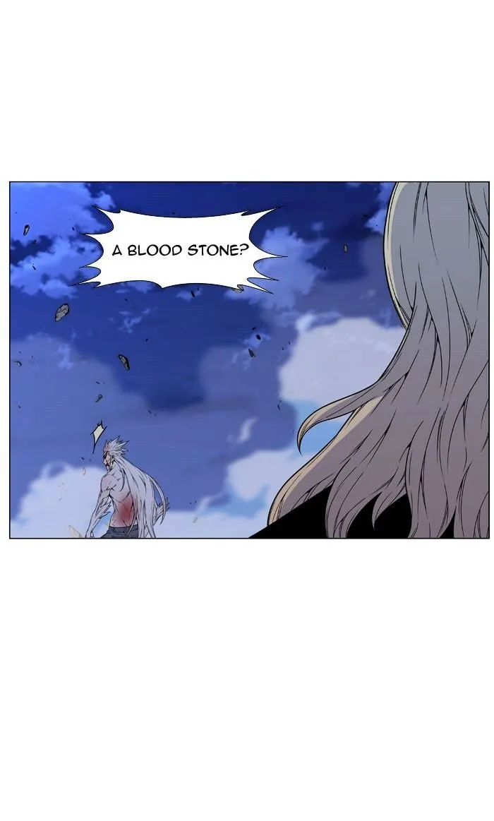 Noblesse - Page 7