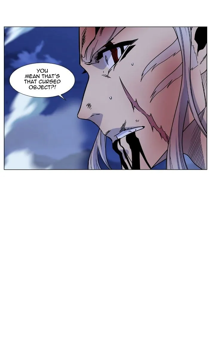 Noblesse - Page 8