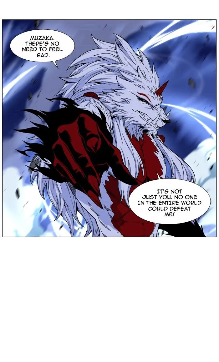 Noblesse - Page 83