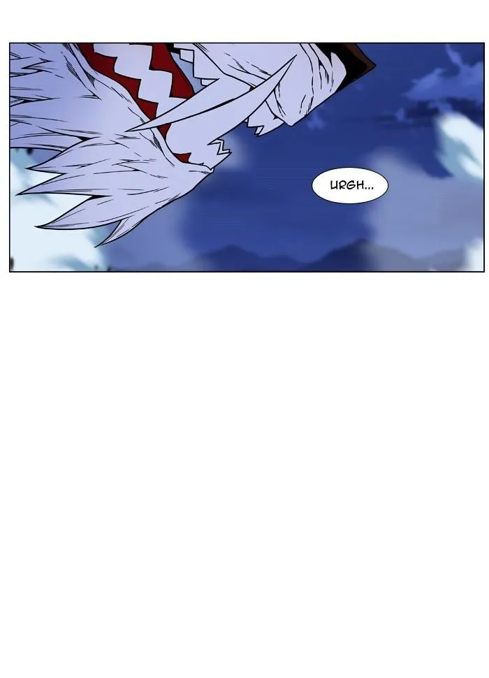 Noblesse - Page 9