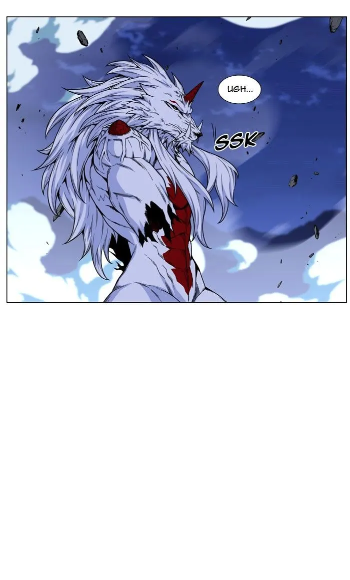 Noblesse - Page 90