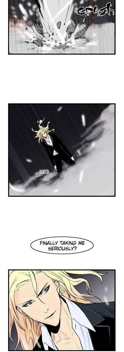 Noblesse - Page 11