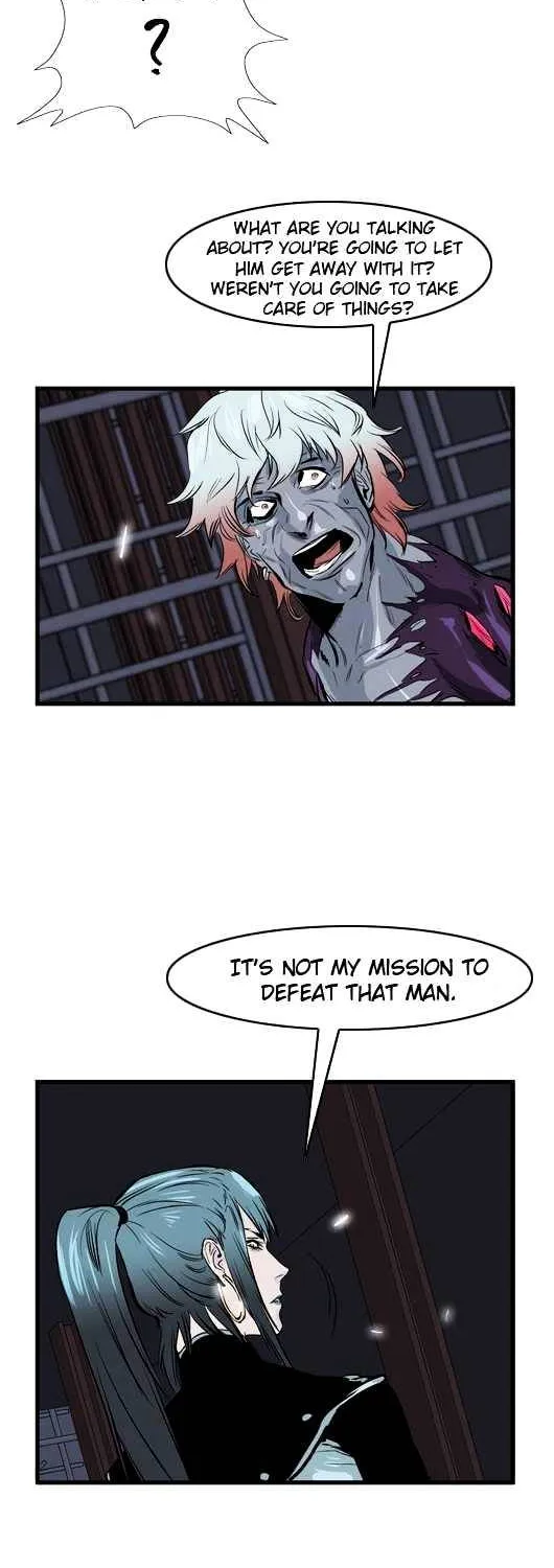 Noblesse - Page 18