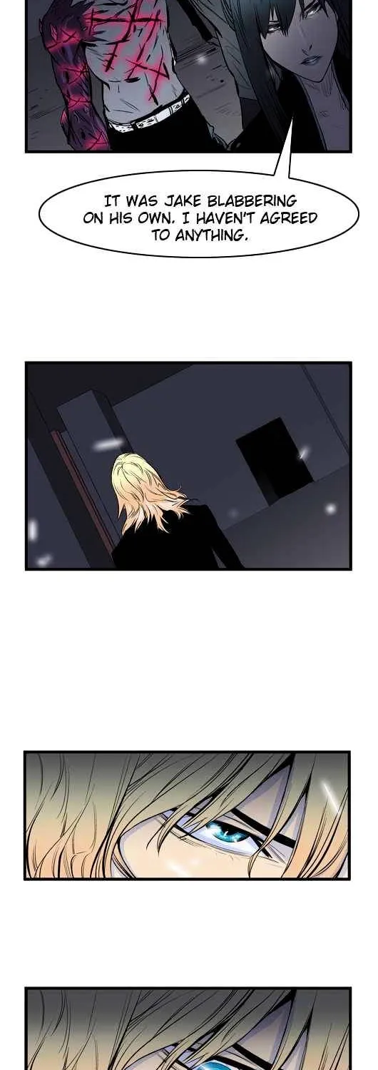 Noblesse - Page 22