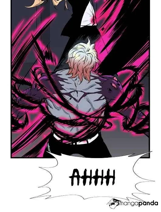 Noblesse - Page 4