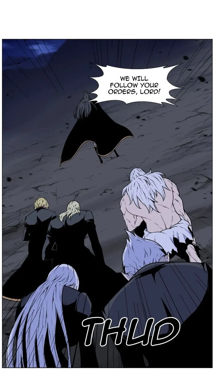 Noblesse - Page 11