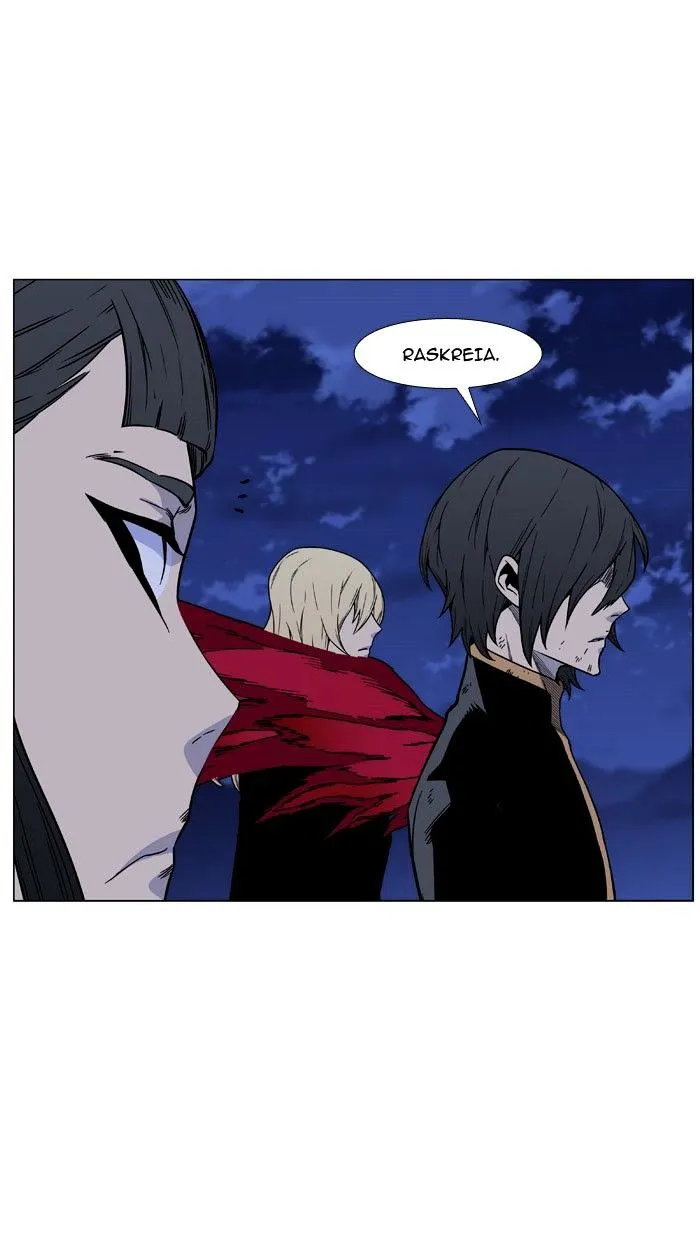 Noblesse - Page 14