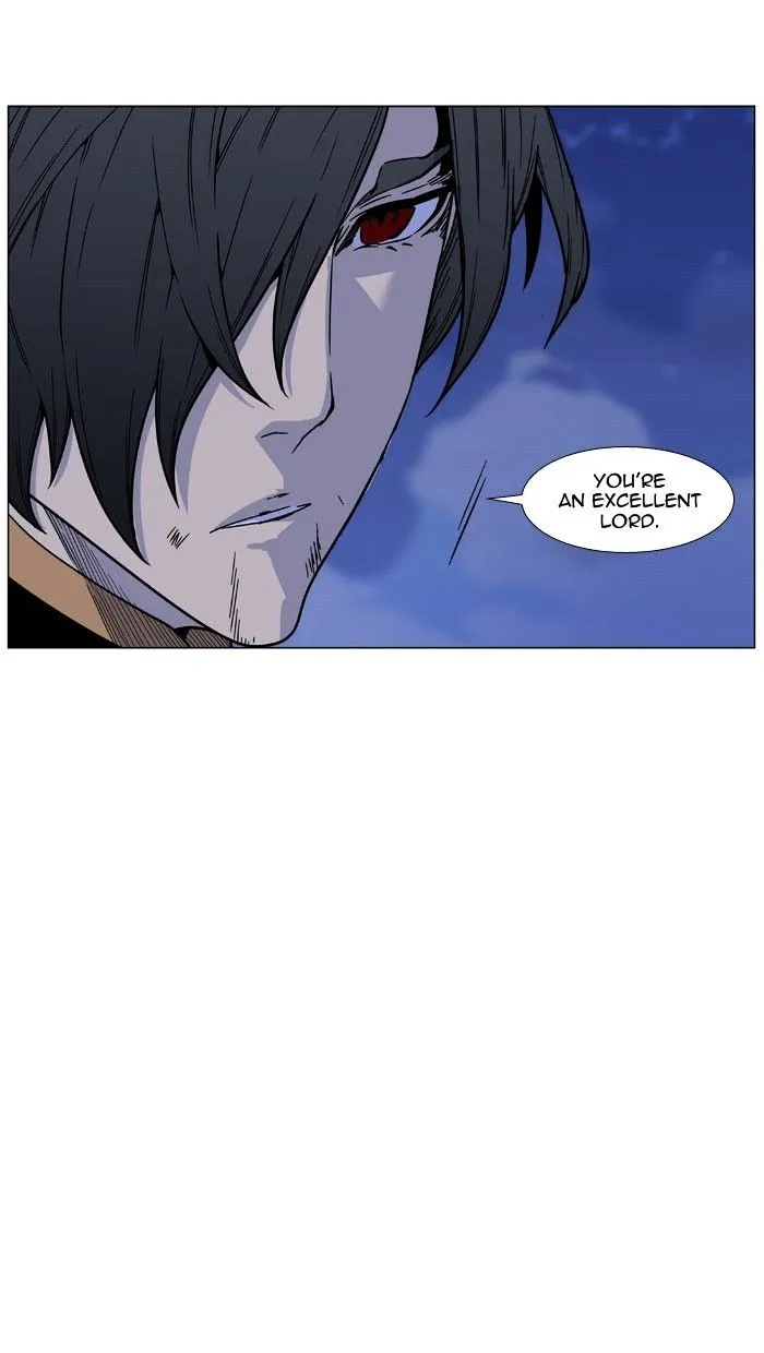 Noblesse - Page 15