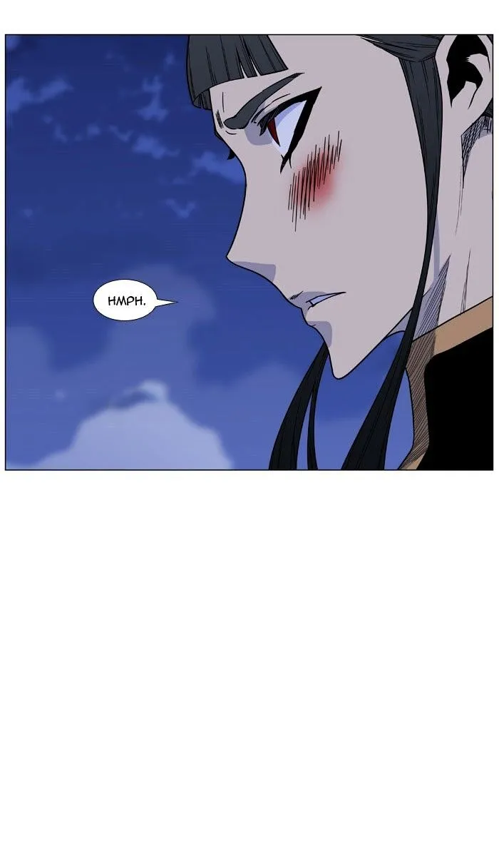 Noblesse - Page 16