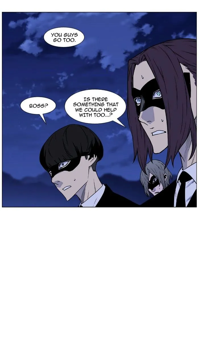 Noblesse - Page 17