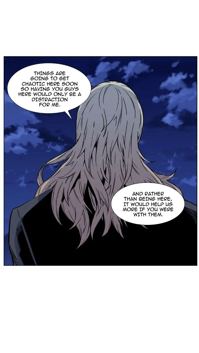 Noblesse - Page 18